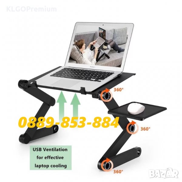 Сгъваема Охлаждаща подложка бюро маса за лаптоп компютър с вентилатор, снимка 1