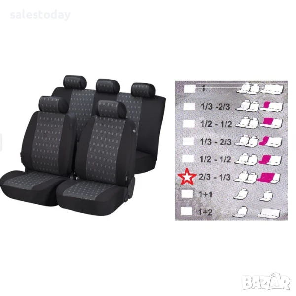 Тапицерия БРАУЗ 2/3 - 1/3, снимка 1