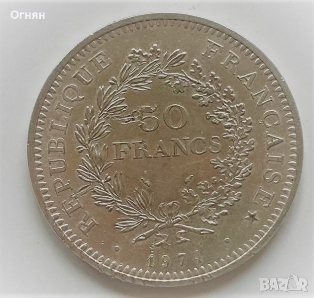 50 франка 1974, снимка 1