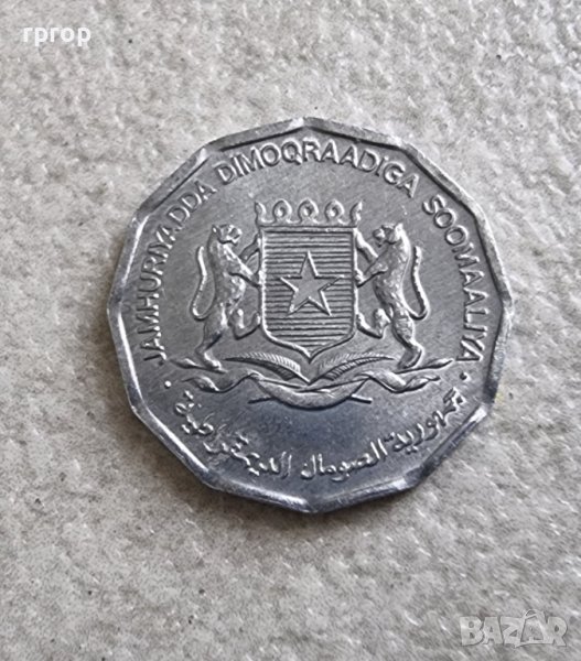 Сомалия.  Африка. 5 сенити . 1976 г. Рядка., снимка 1