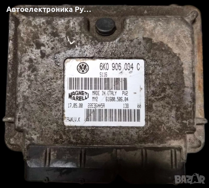 компютър VW VOLKSWAGEN POLO 1.4 ,6K0906034C, 6K0 906 034 C, 61600.506.04, IAW4LV.K, IAW4LVK, снимка 1