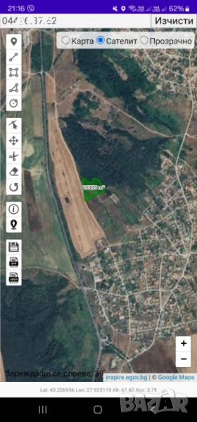 Парцел продава , снимка 1