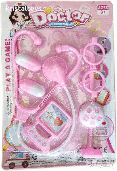 Детски медицински комплект Доктор в розово, снимка 1