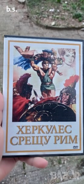 Херкулес срещу Рим DVD , снимка 1
