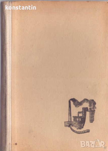 Новият град, снимка 1