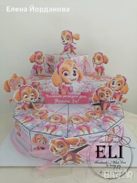 Картонена торта Скай Пес Патрул, снимка 1