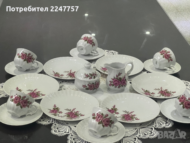 Порцелан сервиз за чай Bavaria Germany, снимка 1 - Сервизи - 44748908