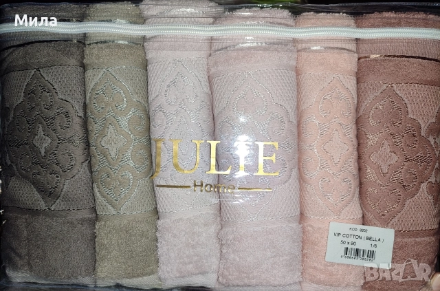 Комплект хавлиени кърпи , снимка 5 - Хавлиени кърпи - 51161136