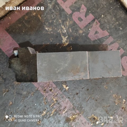  Нож Струг, снимка 2 - Стругове - 32134849