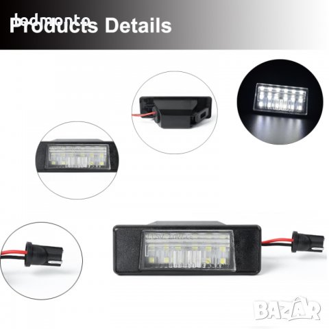 Led светлини за регистрационен номер nissan , Плафон регистрационен номер , Осветление за номер, , снимка 5 - Аксесоари и консумативи - 31896141