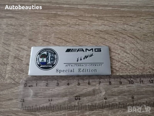 Mercedes Benz AMG Special Edition цветен стикер, снимка 2 - Аксесоари и консумативи - 52606923