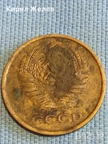 Стара монета 5 копейки 1961г. СССР рядка за КОЛЕКЦИЯ ДЕКОРАЦИЯ 35601, снимка 5 - Нумизматика и бонистика - 48207974