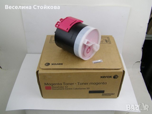 Продавам оригинален тонер за Xerox DC12 , снимка 4 - Принтери, копири, скенери - 29618739