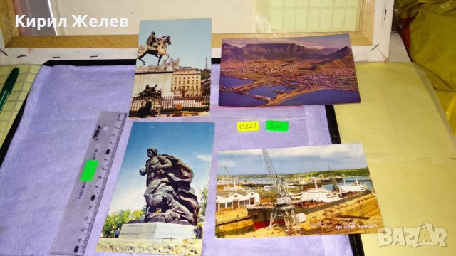ЛОТ 4 СТАРИ ПОЩЕНСКИ КАРТИЧКИ ФРАНЦИЯ СССР и ДРУГИ ПАМЕТНИЦИ ЗАБЕЛЕЖИТЕЛНОСТИ 33223