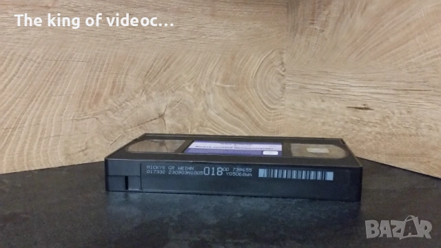 Видеокасета " Големият коледен празник на  Мики " VHS  КАТО НОВА , снимка 8 - Анимации - 53134558