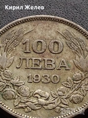 Сребърна монета 100 лева 1930г. Борис трети Цар на Българите рядка за КОЛЕКЦИЯ 38147, снимка 3 - Нумизматика и бонистика - 40763907