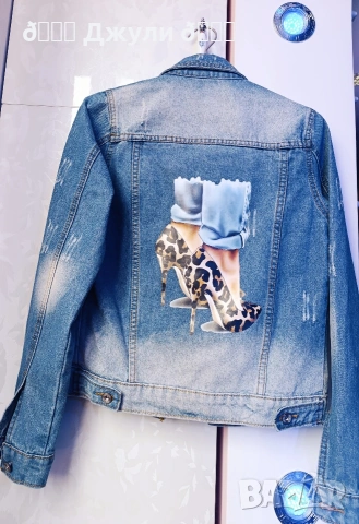 Бутиково дънково яке с перли и камъни