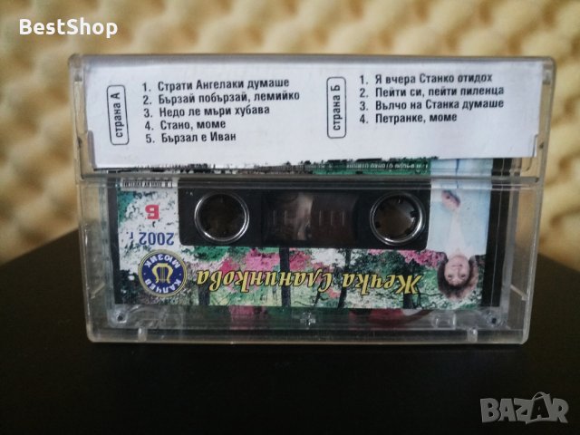 Оркестър Козари и Жечка Сланинкова, снимка 2 - Аудио касети - 32190093