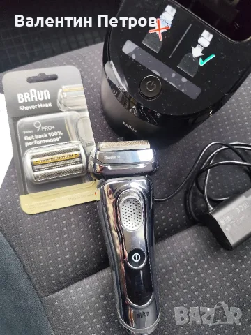 braun series 9 pro