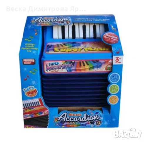 Детски акордеон с 10 клавиша и 20 вградени мелодии