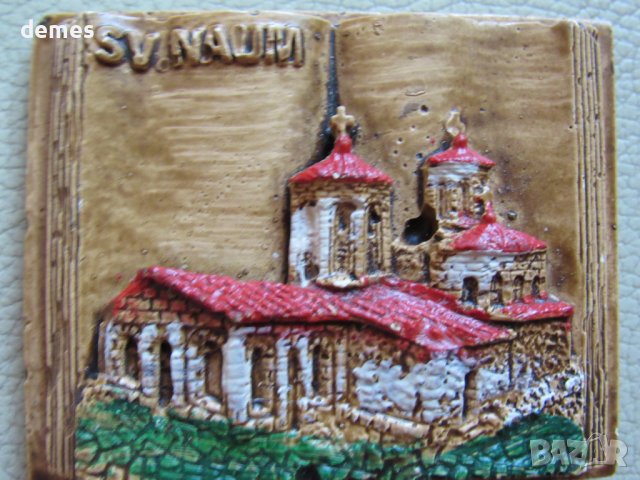 Магнит от Манастира Свети Наум, Охрид, снимка 4 - Колекции - 37397592