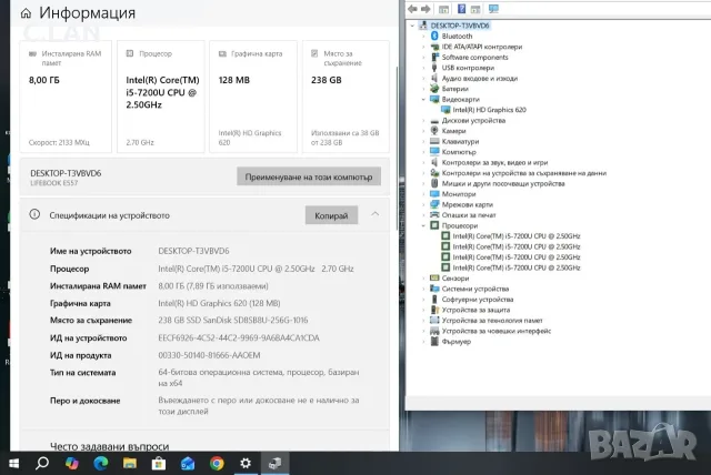 Fujitsu Lifebook E557 i5 7200U/8GB/256SSD/FHD, снимка 3 - Лаптопи за работа - 56078889