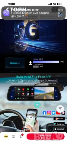 Мултимедия за огледалото за задно виждане, снимка 3 - Аксесоари и консумативи - 54004644