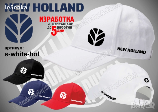 NEW HOLLAND тениска и шапка, снимка 8 - Тениски - 41977907