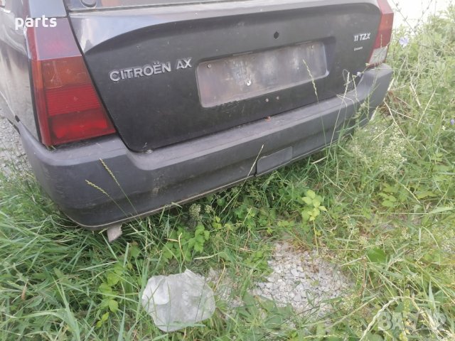 Задна Броня Ситроен Ах - 9606757577 N