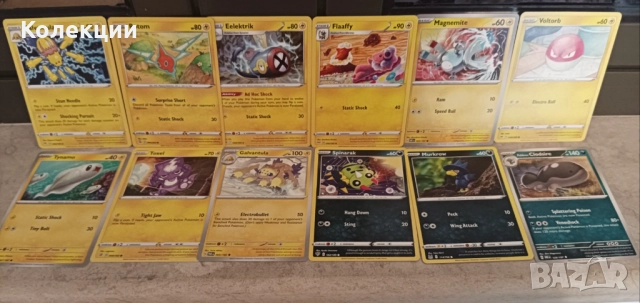 Разнообразие от карти на Покемон Pokémon cards ЧАСТ 22