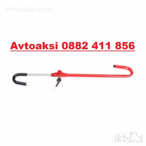 Бастун за волан два модела -8018/РА1204, снимка 4 - Аксесоари и консумативи - 33963636