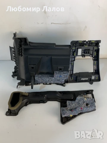 Жабка под волана Пежо Peugeot 5008 (09-17)г. 96851685 9685074477, снимка 3 - Части - 50476732