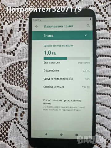 Motorola Moto E6 , снимка 5 - Motorola - 55825263