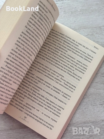 Заветни думи – Лори Нелсън Шпилман, снимка 5 - Други - 53199342