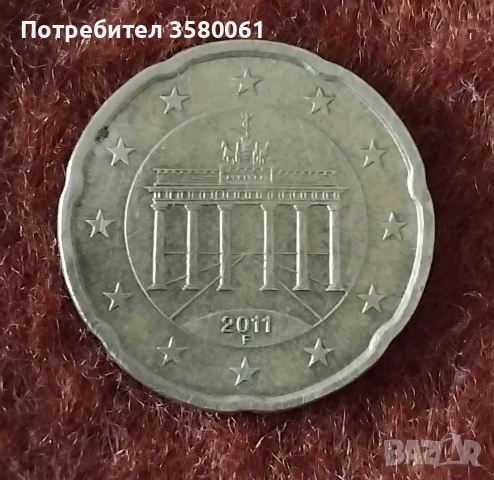 Рядка находка 20евроцетов