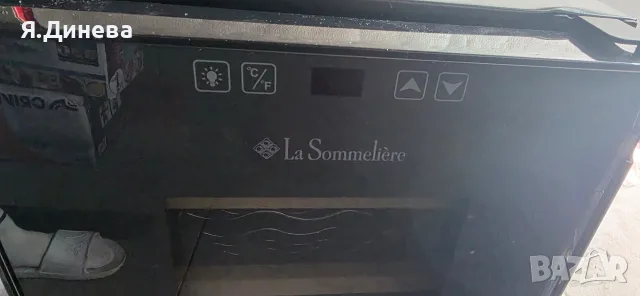 Хладилна витрина La Sommeliere 50l, снимка 2 - Витрини - 56546486