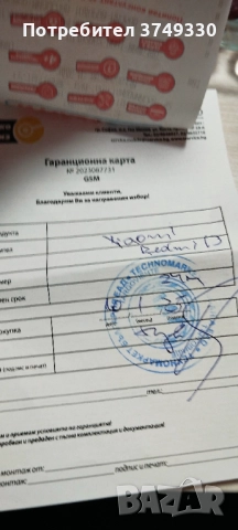 Xiaomi redmi 13 гаранционен, снимка 3 - Xiaomi - 52930354