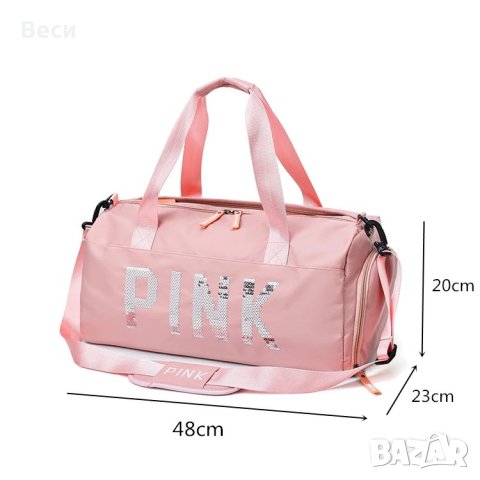 Спортен сак PINK, gym bag, travel bag, чанта за фитнес, чанта за багаж, снимка 4 - Сакове - 30571983