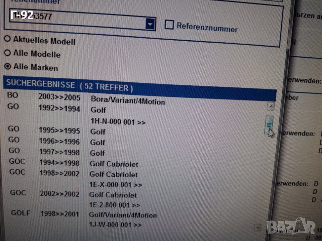 1H0853577**NEU**VAG**ДЪРЖАЧИ-ЩИПКИ ЗА ВЪТРЕШЕНИ ОБЛИЦОВКИ **, снимка 5 - Части - 38577630