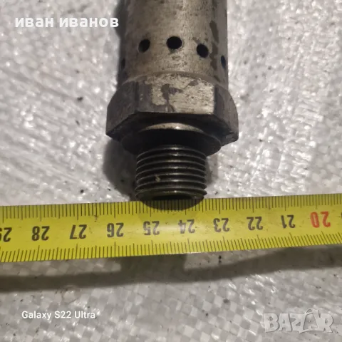 Предпазен Клапан Винтил, снимка 2 - Резервни части за машини - 48157080