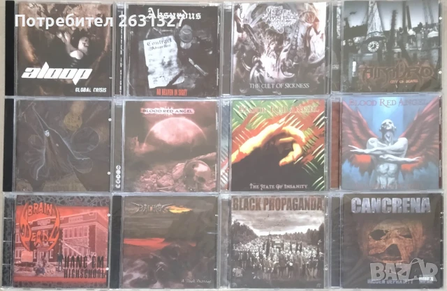 Оригинални и неофициални CD дискове, снимка 8 - CD дискове - 51075566