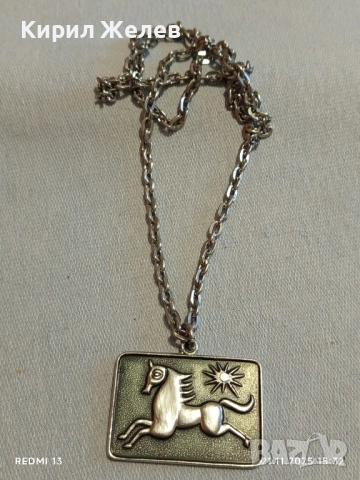 ДЪЛЪГ ГЕРДАН със СИНДЖИР и МЕДАЛЬОН с КОНЧЕ 52256, снимка 6 - Колиета, медальони, синджири - 52493803