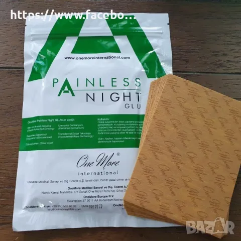 Painless Night Glu / Пластири за болка