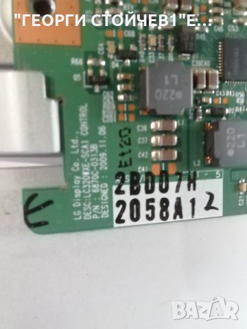 MEDION    MD 30291 DE-A  С ДЕФЕКТЕН МАИН БОРД , снимка 11 - Части и Платки - 31942199