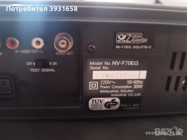 Продавам видеорекордер Panasonic NV-F70 HiFi stereo, снимка 10 - Плейъри, домашно кино, прожектори - 56015758