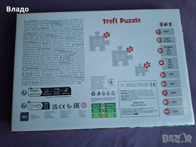 Детски пъзели , снимка 4 - Пъзели - 53271068