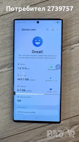 Samsung S23 Ultra отключен за части , снимка 2 - Samsung - 56083257