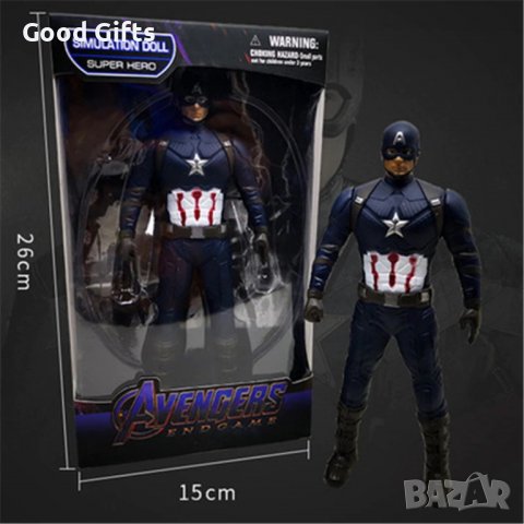 Детска играчка Капитан Америка фигурка , 22см Avengers