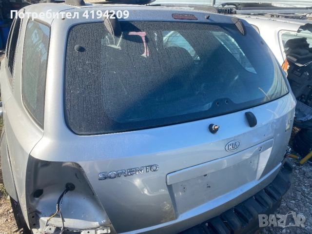 Kia Sorento преден /заден капак