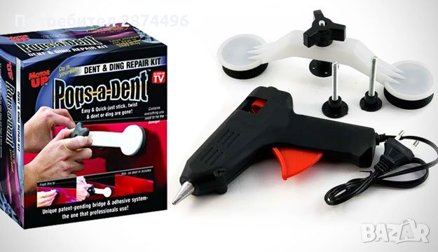 1028 Уред за изправяне на вдлъбнатини по колата, снимка 9 - Аксесоари и консумативи - 30906617